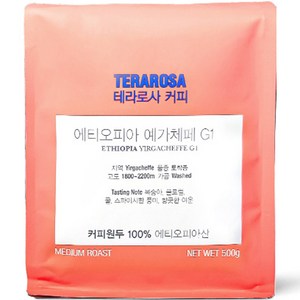 테라로사 에티오피아 예가체페 G1 원두, 홀빈(분쇄안함), 500g, 1개