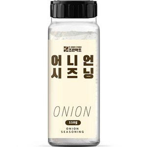 조은약초 어니언 시즈닝, 110g, 1개