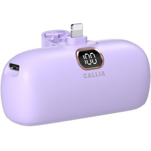 CalliA 미니 버디 고속 충전 도킹형 보조배터리 4800mAh 8핀