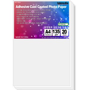 잉크미디어 Adhesive Cast Coated 광택 스티커 포토용지 135g 20매, A4