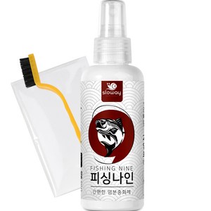 슬로웨이 낚시대 릴 정비 피싱나인 염분중화제, 120ml, 1개