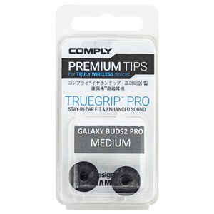 컴플라이 폼 이어팁 싱글팩 M 32-21502-23, Galaxy Buds2 Po, 블랙