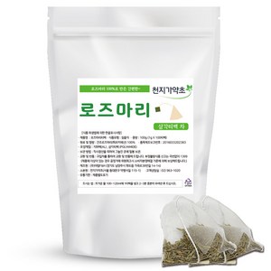 천지가약초 삼각티백차 로즈마리티