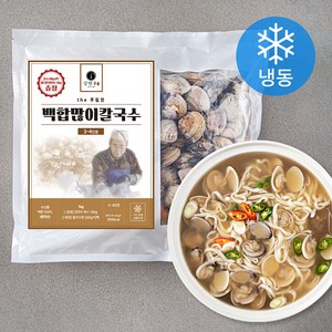 the 푸짐한 강연우 백합많이 칼국수 백합 1kg + 칼국수 400g + 육수 150g 세트 (냉동), 1세트