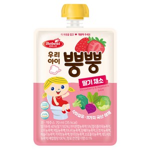 베베스트 우리 아이 뿡뿡 주스, 1개, 혼합맛(딸기/채소), 70ml