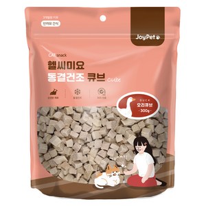 조이펫 헬씨미요 동결건조 큐브 고양이 간식, 오리, 300g, 1개