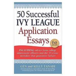 50 Successful Ivy League Application Essays 6th Edition, SupeCollege