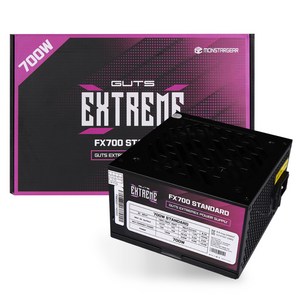 GUTS 몬스타기어 80PLUS 파워 서플라이 ATX GUTS EXTREMEX FX700 STANDARD