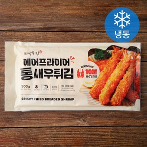 에어프라이어 바삭튀긴 통새우튀김 (냉동), 300g, 1개