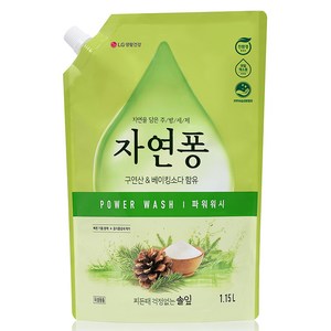 자연퐁 찌든때 걱정없는 파워워시 주방세제 솔잎 리필, 1개, 1.15L