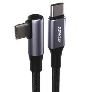 주파집 C타입-C타입 90도 ㄱ형 고속충전 케이블 60W