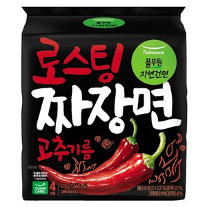 풀무원자연건면 고추기름 로스팅 짜장면 102.5g, 4개