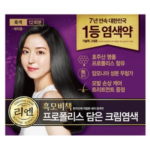 리엔 흑모비책 프로폴리스 담은 크림 염색제 새치용 12회분, 흑색, 1개