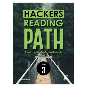 HACKERS READING PATH 3