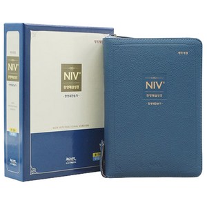 NIV 한영해설성경 & 한영 새찬송가 개역개정판 (중 / 합본 / 색인 / PU / 지퍼 / 잉키블루), 아가페, 아가페