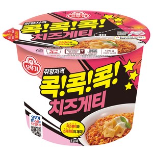 오뚜기 콕콕콕 치즈게티 용기 125g, 1개