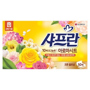 샤프란 아로마 시트 섬유유연제 코튼블러섬 본품, 1개, 50매