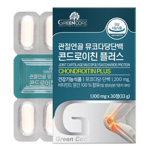 그린코어 관절연골 뮤코다당단백 콘드로이친 플러스 33g, 30정, 1개