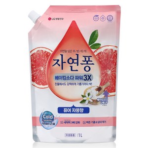 [비건라이프] 자연퐁 베이킹소다 파워 3X 주방세제 퓨어 자몽향 리필, 1L, 1개