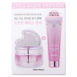 토니모리 콜라겐 펩타이드 브이핏 크림 본품 50ml + 괄사 + 크림 리필 50ml 세트, 1세트