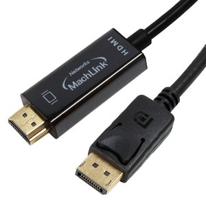 마하링크 DP to HDMI 고급형 케이블 V1.1 CP-1596