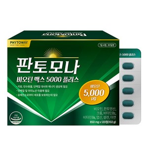 판토모나 비오틴 맥스 5000 플러스, 120정, 1개