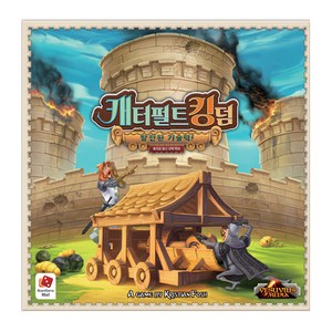 보드게임몰 캐터펄트 킹덤 충차와 둥근 성벽 확장, BGM-CH21CKS01, 1개