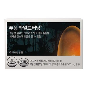 닥터블릿 푸응 와일드버닝 7g, 1개