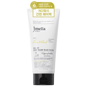 제이멜라 인 프랑스 라임 앤 바질 논 워시 헤어팩, 200ml, 1개