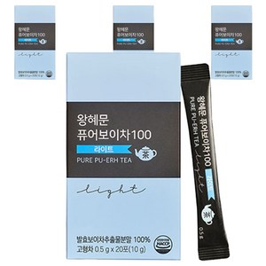 비엘헬스케어 왕혜문 퓨어보이차100 라이트