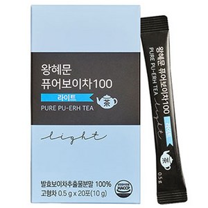 비엘 왕혜문 퓨어보이차100 라이트