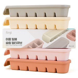 퍼기 이중 밀폐 이유식 큐브 6구 세트, 180ml, 베이지 + 웜그레이..., 1세트