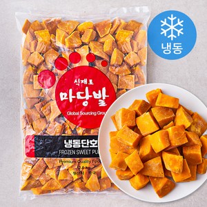 식재료마당발 중국 단호박 (냉동), 2.5kg, 1개입, 1개