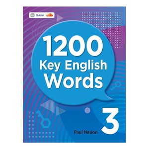 1200 Key English Words 3, Seed Learning