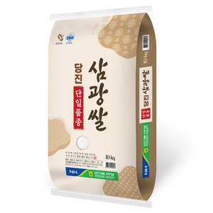 당진해나루 2024년산 햅쌀 삼광쌀 백미, 상등급, 10kg, 1개