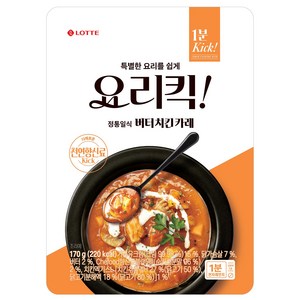 요리킥 버터치킨카레, 1개, 170g