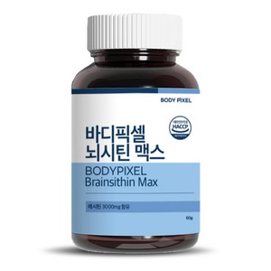 바디픽셀 뇌시틴 맥스, 60g, 1개