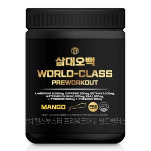 삼대오백 헬스부스터 프리워크아웃 월드클래스 분말 망고, 300g, 1개