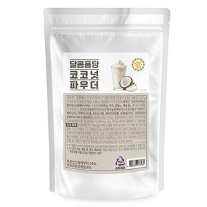 달콤퐁당 코코넛 파우더, 500g, 1개