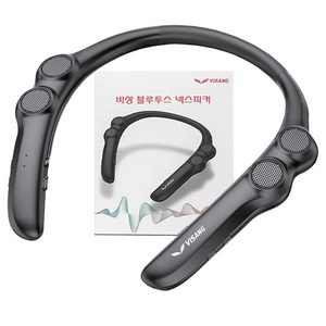 비상 블루투스 넥스피커, VS-Neck speaker, 블랙