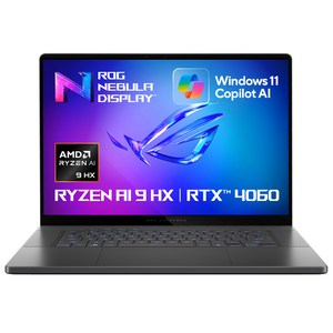 에이수스 2024 ROG 제피러스 G16 라이젠 AI 9 HX 지포스 RTX 4060 GA605WV-QR066W, 이클립스 그레이, 1TB, 32GB, WIN11 Home