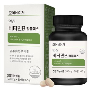 모어네이처 안심 비타민B 컴플렉스 아르지닌 고함량 부원료 영양제 16.5g, 30정, 1박스