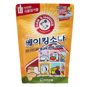 암앤해머 베이킹소다