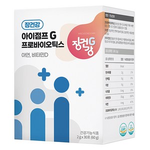 미소공감 장건강 아이점프 G 프로바이오틱스 유산균 30p, 1개, 30회분