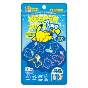 태양생활건강 포켓몬 키퍼링 온가족용 35p, 혼합색상, 1개