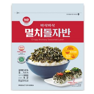 바다모아 멸치 돌자반, 55g, 1개