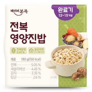 베이비본죽 실온이유식 완료기 전복영양진밥, 180g, 1개