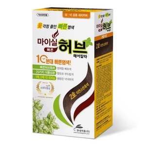 마이실 빠른 허브 헤어칼라 1제 100g + 2제 100g 세트, 2호 자연스러운 흑색, 1세트