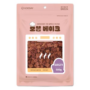 굿데이 오븐 베이크 강아지 간식, 오리고기, 500g, 1개