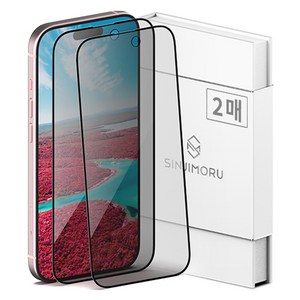 신지모루 사생활 보호 9H 고경도 강화유리 신지글래스 풀커버 프라이버시 휴대폰 액정보호필름 2p 세트, 1세트